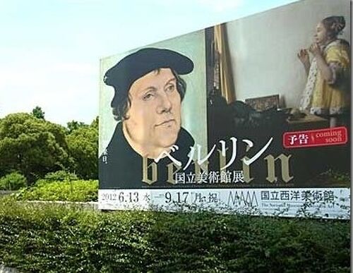 ビーナスとキューピッド 1520年/ロレンツォ ロット/ポスター ビーナスとキューピッド 1520年/ロレンツォ ロット/ポスター