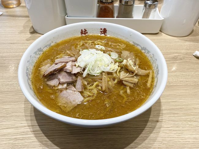 2泊3日で札幌へ行くことになりました!<br /><br />観光では無いので、旅行らしいものはお伝え出来ないものの、せっかく札幌へ行ったので、北海道らしい食事をする事にしました(^_^)<br /><br />とにかく食事に使う時間があまり無い事と、コロナの影響もあり、札幌の友人でさえすすきのへは行かない!と聞いていたので、ランチはラーメン♪帰りはお寿司を食べる事に!<br /><br />ラーメンは有名な2店舗へ♪<br /><br />私は地元が札幌なので「純連」や「すみれ」の本店で食事をした事はありますが、同行した息子は行ったことがなかったので、そちらへ(´∀`*)<br /><br />お寿司は、間違い無く美味しい新千歳空港にある五十七番寿しという立ち食い寿し!<br /><br />時間的に激務でしたが、満足のいく食事となりました♪