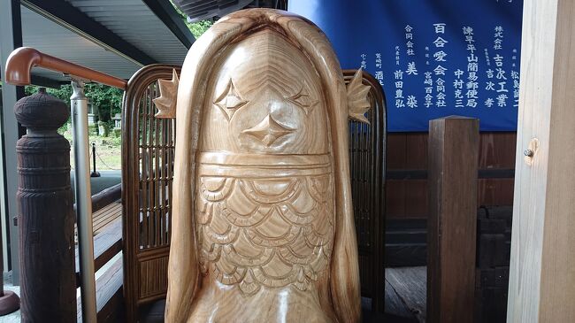 御朱印巡りで人気のおすすめ旅行記 ブログ 国内 3ページ フォートラベル 御朱印巡りで人気のおすすめ旅行記 ブログ 国内 3ページ フォートラベル