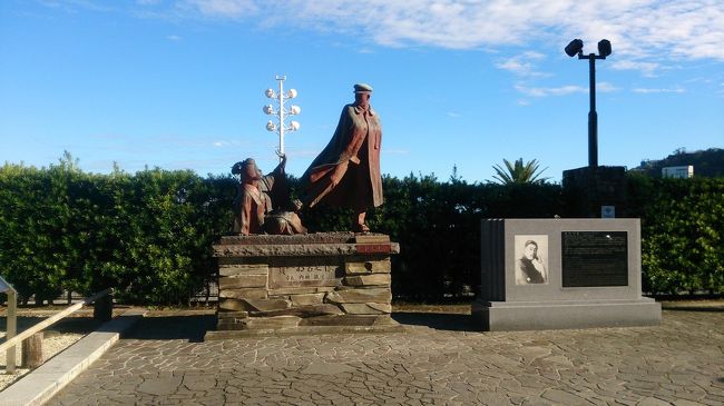 本当は石和温泉に行く予定でしたが急遽変更で熱海へ行くことになりました。<br />