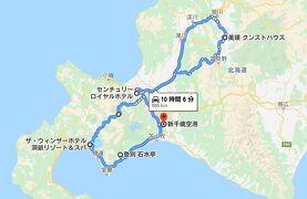 コロナでタオ行きキャンセル → 北海道に行ってきました