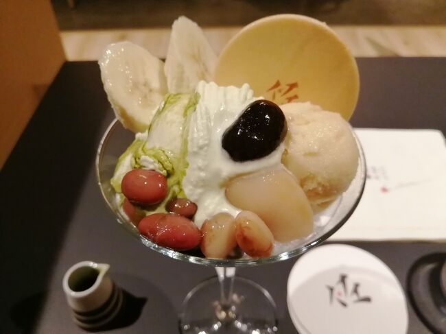 20 夏の北海道旅行1 札幌グルメ パフェ 珈琲 酒 佐藤 えびそば一幻 札幌 北海道 の旅行記 ブログ By たーさん フォートラベル 20 夏の北海道旅行1 札幌グルメ パフェ 珈琲 酒 佐藤 えびそば一幻 札幌 北海道 の旅行記 ブログ By たーさん フォートラベル