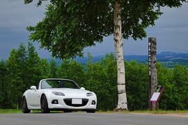 3年連続 北海道爆走3,000キロの旅 2020  ＜稚内～苫小牧＞
