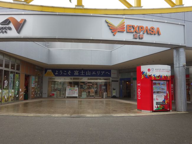 またまたまた，新東名をひとっ走りして，名古屋に帰ってくるつもりでしたが，静岡県内の大雨のため，新東名も，東名も，ともに通行止めで，1号線を，沼津から清水まで走りました。足柄から名古屋まで6時間かかりました。