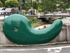 西日本温泉巡りの旅　３　温泉津～玉造温泉