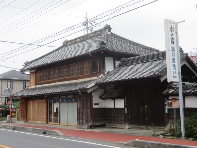 埼玉県東部にある杉戸町の旧日光街道・杉戸宿を歩いて杉戸天然温泉雅楽の湯に入浴しました。<br /><br />日光街道の日本橋から5番目の宿場町・杉戸宿、埼玉県東部にある旧日光街道沿いの宿場町、粕壁宿と幸手宿の間にあります、現在は殆どその面影はありません、関口酒造や旧渡辺金物店の建物などいくつか古い建物が残っています。<br /><br />杉戸天然温泉・雅楽の湯は人気の日帰り温泉入浴施設、ナトリウムー塩化物温泉で約45度の天然温泉をかけ流しです、広い露天風呂があります、食何処やカットサロンがあります、別料金の岩盤処もあります。
