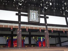 20200729-3 京都 たまたまですが、高御座等の一般参観日に…すげぇ雨であんま参観は…