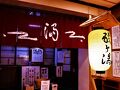 角館の旅行記