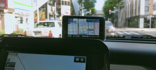 10万円の給付金を原資に未訪の土地<br />稚内宗谷岬まで旅行してきました。<br /><br />期間 2020年7月16~19日<br /><br />1日目 福岡~札幌<br /><br />2日目 札幌~留萌~稚内<br /><br />3日目 稚内~宗谷岬~音威子府~新札幌<br /><br />4日目 新札幌~野幌森林公園~新千歳~福岡