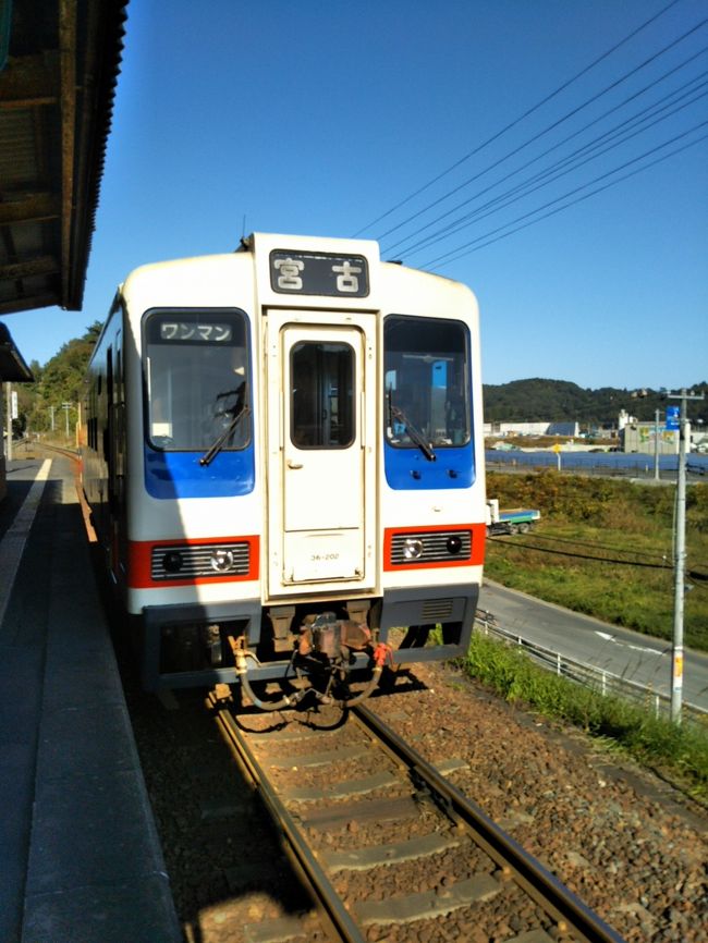 2018年１０月２１日（日）、東北三県の旅3日目です。<br />この日は東日本大震災の復興バスツアーに参加しました。<br />「浄土ヶ浜・田老・龍泉洞・陸中海岸うみねこ号」に乗車し、三陸の自然の美しさと復興の様子を見学してきました。