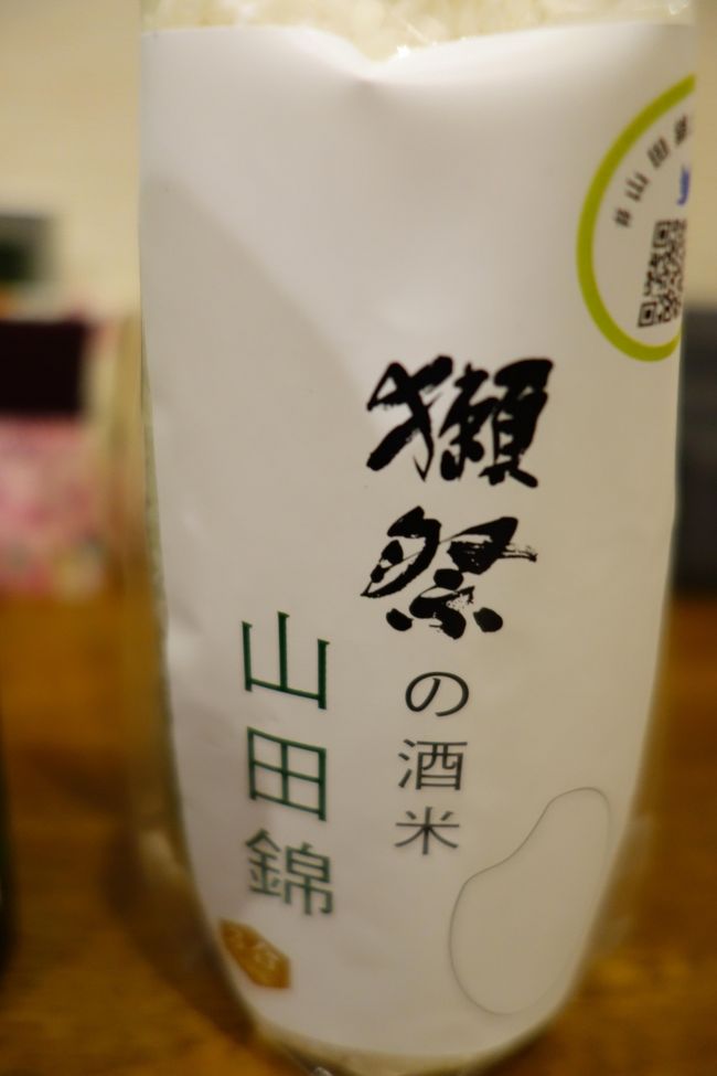 京都は長居するつもり無かったんやけど…いつの間にか、もうじき二週間。外食は疲れましたし、また延泊お願いしたし。ちょこちょこ自炊もせんといかんですなぁ。