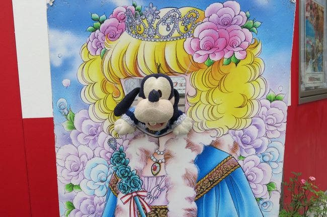 グーちゃんだよ。<br />倉敷美観地区の視察を開始。<br />いきなり、いろんな建物が登場!!<br />裏通りには、あの人気アニメの記念館も!<br />しかし岡山と言えば、やっぱり桃太郎!<br />でも桃太郎よりも楽しいのがあるというの。<br />何なの?