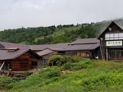 信州高山温泉郷　極上硫黄泉巡りの旅②(２日目：七味温泉・万座温泉・小布施町)