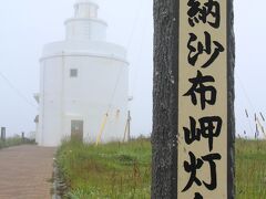 HOKKAIDO LOVE！6日間周遊パス⑤さいとーたんの岬を目指せ！花咲線でGO！