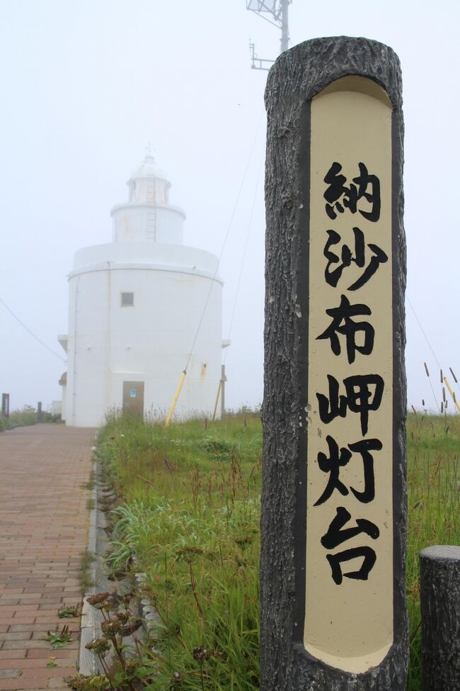 HOKKAIDO LOVE！6日間周遊パス⑤さいとーたんの岬を目指せ！花咲線でGO！