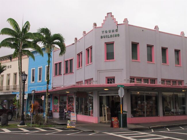 春 Hawaii Wedding２ 古き良きハワイに出会った ヒロ ホノカア ワイピオ渓谷 ハワイ島 ハワイ の旅行記 ブログ By もも ちょびさん フォートラベル