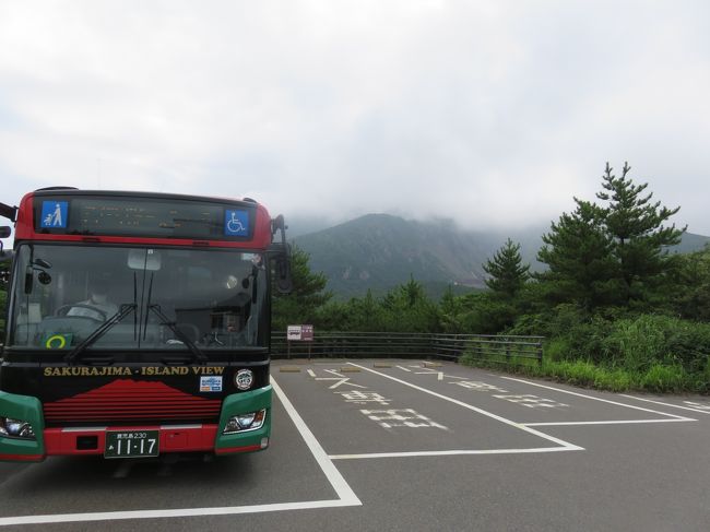懸賞で当たった20,000ピーチポイント<br />コロナでキャンセルになったソウル大阪旅行→ https://4travel.jp/travelogue/11604902<br />ポイントの有効期限が来月に迫る中、妻に声をかけ成田から行ける路線をスケジュール・運賃から比較検討し、鹿児島に行くことにしました<br />LCC特有の変動運賃を攻略すべく、暫くサイトを覗いていたところ、帰りの便が2,000円値下がりしたタイミングで予約<br />持ち出し10,000円で鹿児島に行ってきました