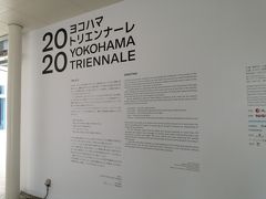 【ヨコハマトリエンナーレ2020】横浜のアンパンマンミュージアムのあった場所でデザイン感性を高める