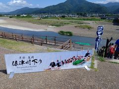 京の夏散策②涼を求めて保津川下り