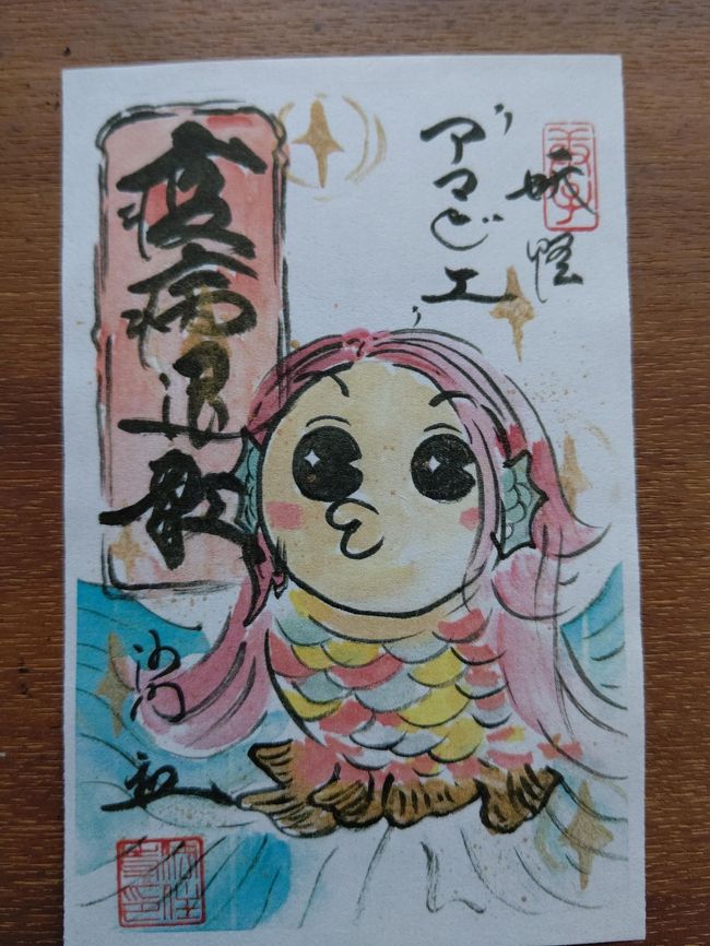 3日め 14,164歩<br /><br />京博の「西国三十三所 草創1300年記念 特別展 聖地をたずねて─西国三十三所の信仰と至宝─」もあと2週間足らずで閉幕、通常なら混雑しているだろうに、静かに、圧されず(笑)に鑑賞できました。<br /><br />法住寺は今回初めて知ったお寺です。<br />この地区の京博・三十三間堂・養源院・智積院・豊国神社へは何度も足を運んでいたのですが、「アマビエ護符」因縁で知りました。<br />まだまだ訪れていない寺院がいっぱいあるんだろうな…、やっはり住みたいな(笑)<br /><br />ホテル…朝食:ミワク…京都駅前→博物館三十三間堂前…豊国神社…方広寺…京都国立博物館…三十三間堂…ランチ:イルパッパラルド…法住寺…ホテル…夕食:松山閣<br /><br />京の夏散策④細見美術館で飄々表具展 へ続く<br />