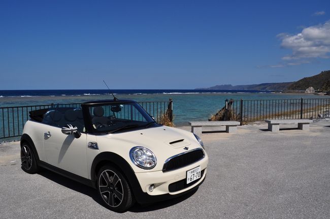 沖縄本島北部　オープンカー＆まったりおこもり の旅　その１