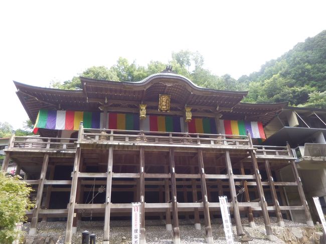 京都観光旅行 その6 らすと 下鴨神社 八大神社 狸谷山不動院 出町柳 下鴨 宝ヶ池 平安神宮 京都 の旅行記 ブログ By Kenさん フォートラベル