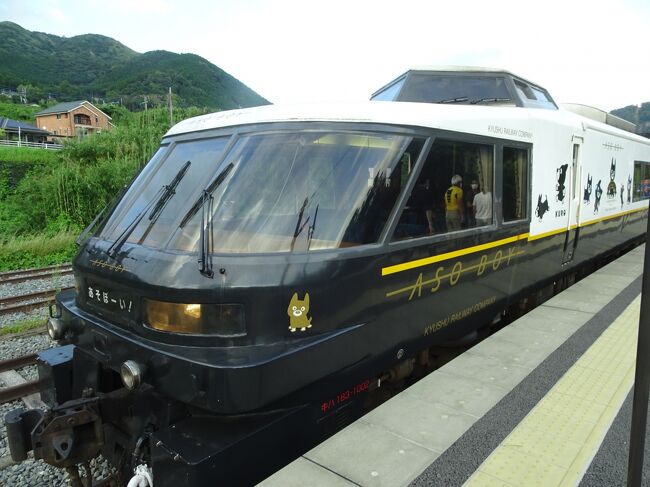 熊本地震から4年4か月、8月8日は待ちに待った豊肥本線の復旧、ということで熊本から大分までを乗ってきました。