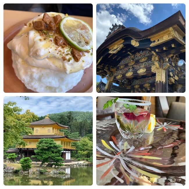 灼熱の京都旅！金閣寺・龍安寺・二条城、京氷菓つらら、ホテルでアフタヌーンティー