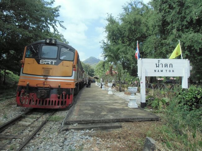 2014.11 ツアーで行ってみたタイランド（８）クウェー川鉄橋にアルヒル桟道橋。泰緬鉄道の歴史に思いを馳せつつ、現在の終着駅ナムトクへ。