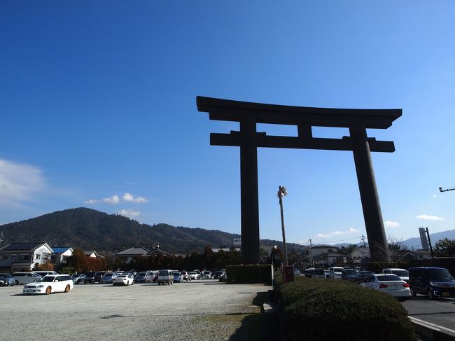 京都と奈良の旅、四日目はいよいよ念願だった大神神社参拝です。<br /><br />陽射しに溢れた好天で、歩き回っているので寒さも感じず、点在する神社を廻りました。<br />