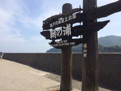 広島・福岡・長崎　ぶらぶら早歩き旅（鞆の浦・広島篇）