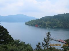 久しぶりに箱根旅行をしました⑪成川美術館～元箱根港～桃源台港～桃源台～早雲山～強羅～箱根湯本