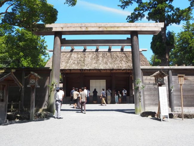 2020夏、京都、奈良そして伊勢神宮　1日目伊勢神宮から京都へ