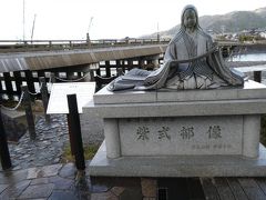 宇治の旅　前編