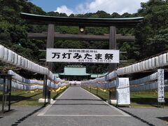 郷土の「静岡・歩兵第３４連隊」・戦争の歴史写真展を見学する！