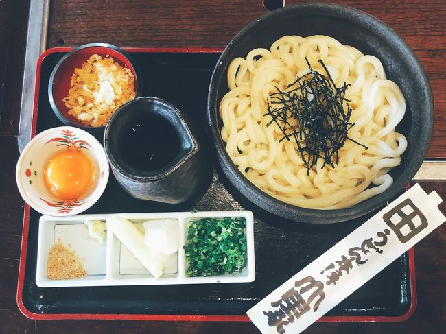 四国旅行です!香川でうどんと金刀比羅宮詣、高知で鰹のタタキと高知城。堪能して来ました~(*´∇`*)<br />香川編です。