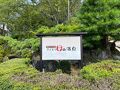 小矢部・福光・城端の旅行記
