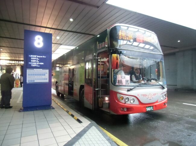 2013.01 初めての台湾で台鉄三昧！（20）さよなら台湾！桃園空港から帰国です。