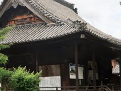 奈良県12　明日香村c  橘寺　本尊は聖徳太子・如意輪観音　☆二面石・往生院-天井画は見事