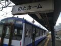 七尾の旅行記