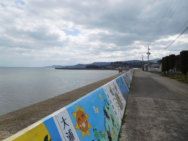 徒歩でバスを乗り継ぎ、佐賀県に入ります。<br /><br />道の駅太良で昼食をいただきます。<br />久しぶりの佐賀県。思いっきり楽しみます。