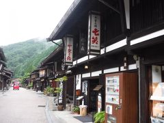 2020：夏たびはＧＷ旅のリベンジ！雨降りの中山道 木曽路１１宿場を巡る・・・【前編】