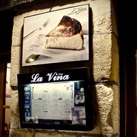 美食の街：バスク地方を巡るBARで「ほろ酔いグルメツアー」（世界一のチーズケーキ食べ損ねた...ぜ／サンセバスチャン／31年ぶりのスペイン）