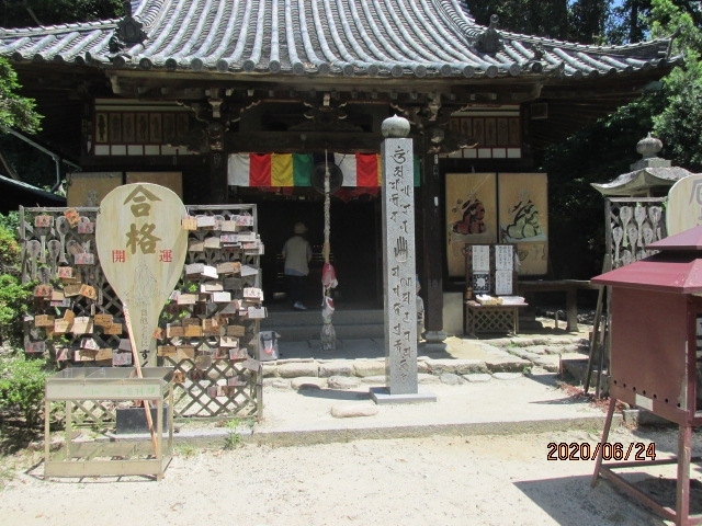 繁多寺の参拝を終えて、これから向かうのは今回巡礼のハイライトの一つ、石手寺だ。この寺は道後温泉の直ぐ北側にあって、温泉湯治客が歩いても来れる近い場所にある。郊外のお寺から段々賑やかな市中の道路に入ってきて、少し走ると正面に深い森が見えてくる。ここも又深い木立に覆われた由緒あるお寺だ。駐車場の場所が分かりづらく、道路を隔てた向かいにあるローソンの広い駐車場に車を止め、店員に一言挨拶し、寺に向かう。<br /><br />石手寺とは、平安時代の初め頃、この地を治めていた領主河野氏に子供が生まれ、この寺で祈祷を受けたが、その時、握っていた手の中から小石が現れ、そこには衛門三郎再来、との文字が書かれていた、とのことである。何かの瑞兆だ。そこでこの寺は今までの名前、安養寺から石手寺に改められたとのことであるが、ここに出てくる衛門三郎とは、四国巡礼者なら誰でも知っている名前である。スペイン巡礼者が目指すサンチャゴの大聖堂サンチャゴデコンポステーラがあるが、それは聖サンチャゴを顕彰する聖堂であって、キリスト教者なら誰でもサンチャゴの名前は知っている。衛門三郎は巡礼者にとっては、それと同じだ。<br /><br />昨日浄瑠璃寺から八坂寺に巡礼したが、そこに衛門三郎の里、との観光案内板が出ていたが、衛門三郎はその辺りの豪農だった。ある時巡礼僧がこの家に立ち寄り、托鉢をしたのだが、ケチで欲深な三郎は追い返してしまった。その巡礼僧は翌日、翌々日とやって来たが、その都度追い返され、しまいには持っていた鉢が叩き落され、粉々に砕けてしまった。実はこの僧は弘法大師だったのだが、その後、三郎の子供８人が次々に亡くなり、８年後には皆死んで誰もいなくなった。<br /><br />意気消沈している衛門の夢枕に大師が現れ、この巡礼僧が大師だったとその時に分かったのだが、亡くなった子供はもう戻らない。深く悔悟した衛門は田畑を売り払い、使用人に分け与え、妻とも離縁して、一人大師を求めて巡礼の旅に出た。２０回巡礼しても大師とは巡り合えず、今度は逆順で回った処、阿波焼山寺の途中で大師と巡り合い、死ぬ直前だった衛門は大師に嘗ての非道を悔い改めたとのことである。その時大師から死ぬ直前の衛門に握らされた石が、翌年、河野家に生まれた子供の左手に固く握りしめられていたとのことである。全く不思議な因果応報の話である。この寺はそうした歴史を秘めている由緒ある寺なのだ。