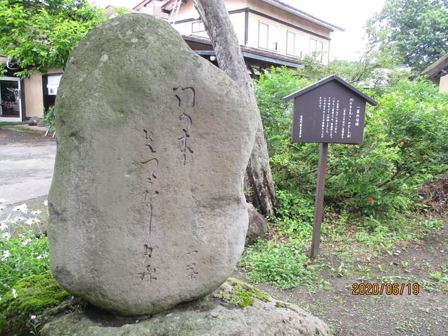 国道８号線をドライブして、「野尻湖」・「小林一茶旧宅」・「上田城」と寄り道観光をして軽井沢に向かいます。<br /><br />　表紙写真　<br />「小林一茶 旧宅」の庭にある句碑。「門の木も 先きつ々かなし 夕涼み」<br /><br />