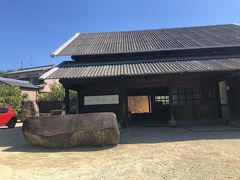 ずっと来たかった！イサムノグチ美術館