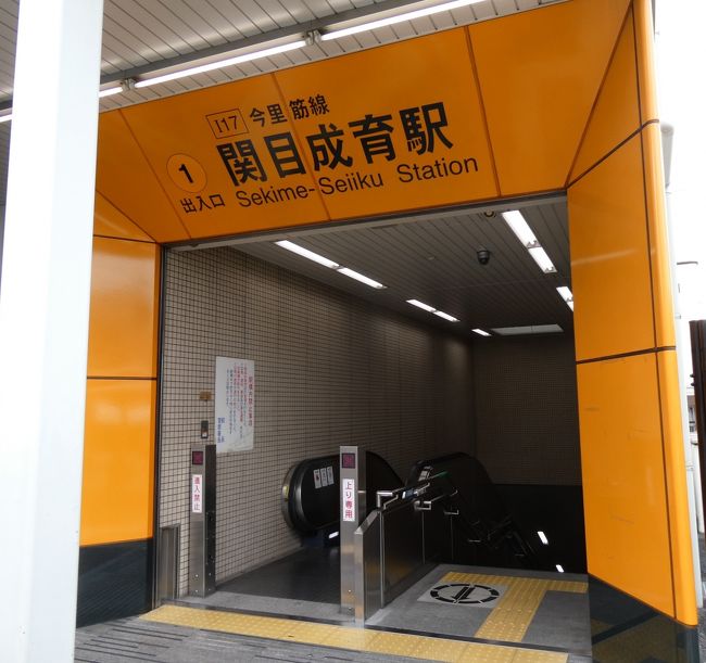 関目成育駅、喜連瓜破駅。<br />今は容易にネットで検索ができますし、特に喜連瓜破の方は難読駅名として比較的有名なので、知識のある方なら、「せきめせいいく」と「きれうりわり」と読むことはご存じかと思いますが、<br /><br />ふと思ったのです。<br />「このような難読な駅名の駅には、いったい何があるのだろうか？」<br /><br />駅名が難読なだけ、それも地元の方には特に気にならないかも知れないわけで、行ってみても、普通の駅であろうことは想像されるわけですが、<br />もしかしたら何かあるかも知れないから、ということで、<br />こっそり、行ってみたのでした。<br /><br />とはいっても、実際に特別な場所というわけではなかった（ように見えた）ので、結局、ただの、駅とその周辺の画像が並ぶものになってしまいましたが。