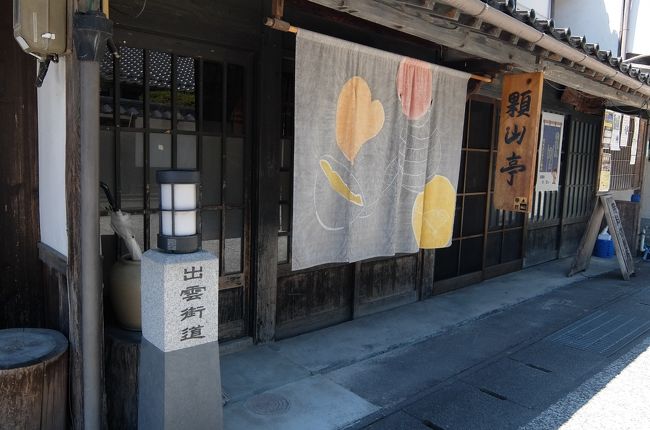 この夏は、播磨の一之宮を皮切りに中国地方の<br />真ん中の町を訪ねてのドライブ。<br />(エリアは最初に訪れた、兵庫・宍粟市にしてあります)<br /><br />出雲街道ということでいろんな歴史ある町・村・集落が<br />あったのでしょうが・・<br />一部触れただけのドライブですが記していきます~