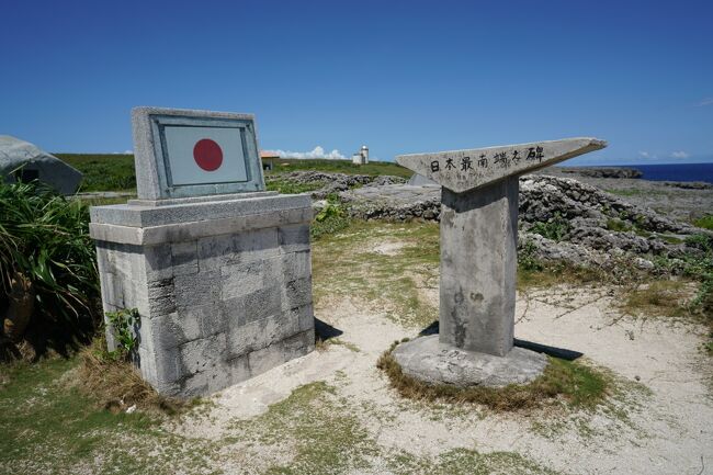 お盆休みに石垣島を拠点として竹富島と波照間島をそれぞれ日帰りで訪れました。航空券はコロナウイルスの影響で空きが多かったANAの特典航空券を使用しました。<br /><br />■旅程(この旅行記は★のついた日程について)<br /> 1日目 東京⇒石垣島<br /> ANA091 HND 11:25 ⇒ ISG 14:20<br /> 2日目 竹富島<br />★3日目 波照間島<br />★4日目 石垣島⇒東京<br /> ANA092 ISG 15:20 ⇒ HND 18:15<br /><br />