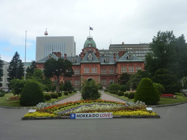 2020年8月5日~8月9日に旅行してきた北海道の道南から道央辺りについて綴ってみました。<br />【方法】<br />道南:観光タクシーを利用<br />道央:公共交通機関を利用<br /><br />主な訪問地や名所は下記の通りです。<br />1.大沼国定公園(七飯町)<br />2.トラピスト修道院(北斗市)<br />3.松前城(松前町)<br />4.松前藩屋敷(松前町)<br />5.旧檜山爾志郡役所(江刺町)<br />6.開陽丸記念館(江刺町)<br />7.洞爺湖(洞爺湖町)<br />8.ウポポイ(白老町)<br />9.札幌市